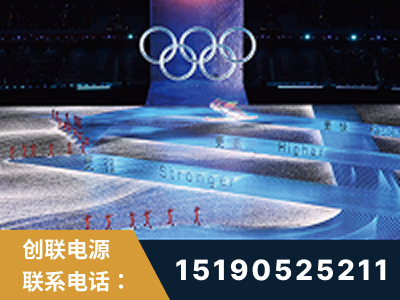 诸城-2022北京冬奥会
