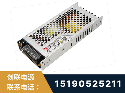 诸城-LED显示屏电源-渠道系列