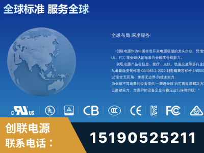 诸城-全球认证与合规能力完整